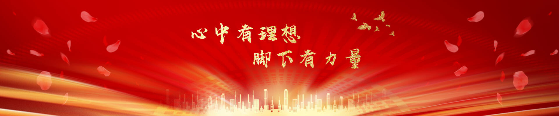 重庆市福建龙岩商会